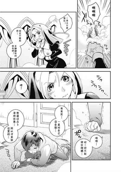 第7页图