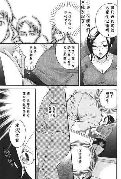 第3页图
