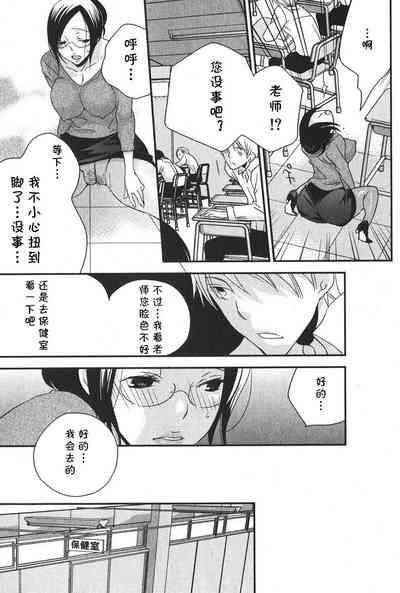 第7页图