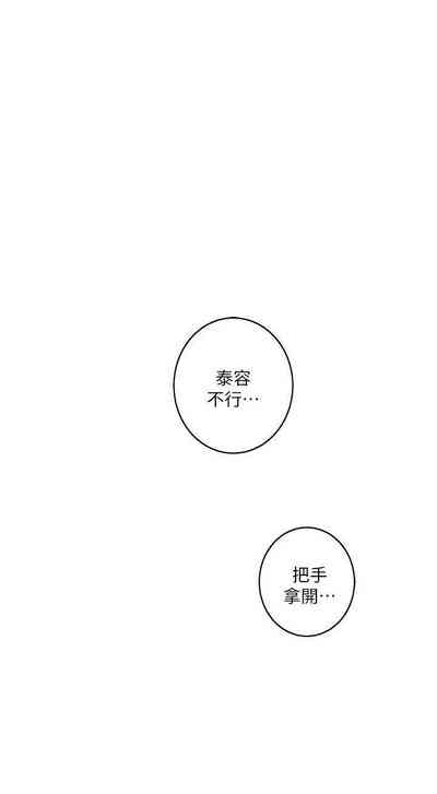 第291頁圖
