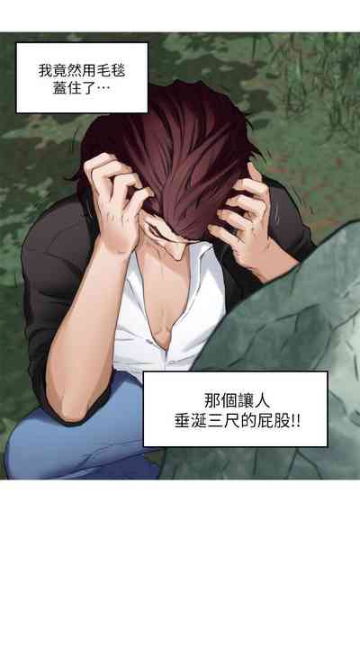第387頁圖