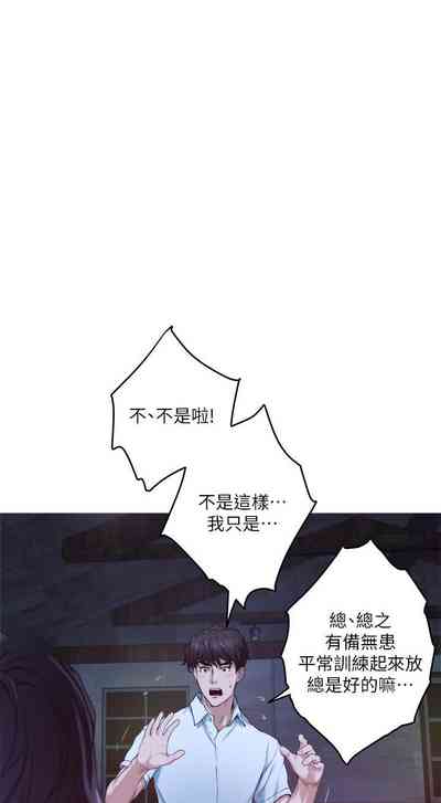 第619頁圖