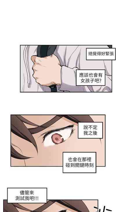 第7頁圖