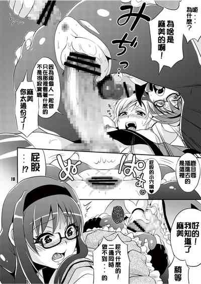 第19页图
