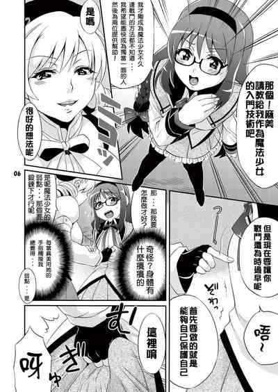 第7页图