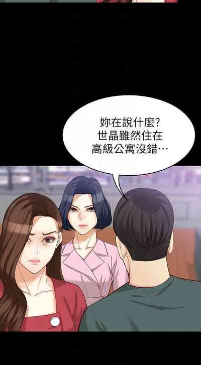 第243頁圖