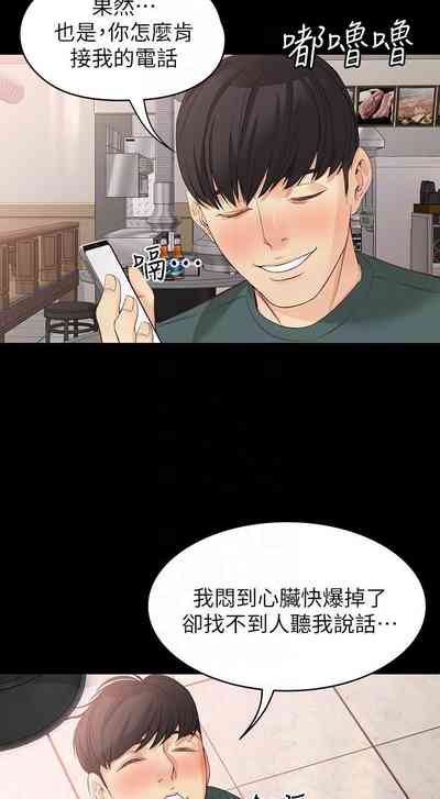 第247頁圖