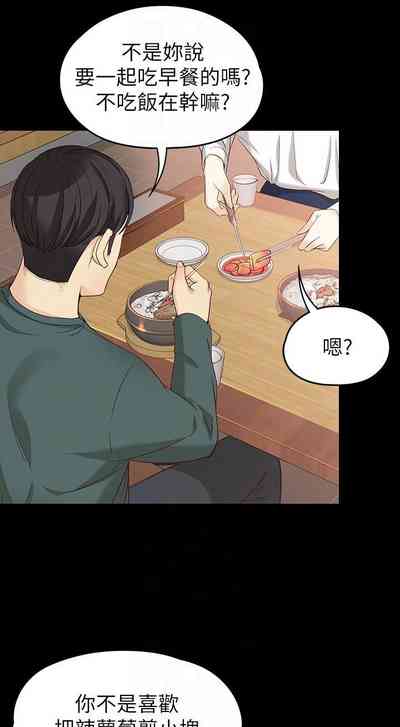 第251頁圖