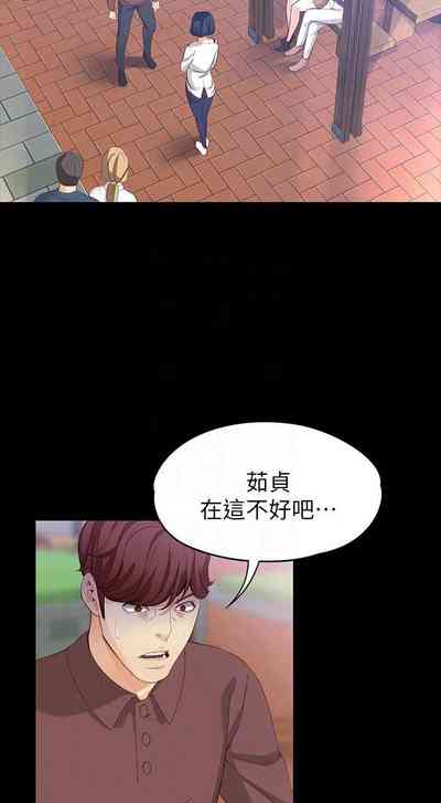 第255頁圖