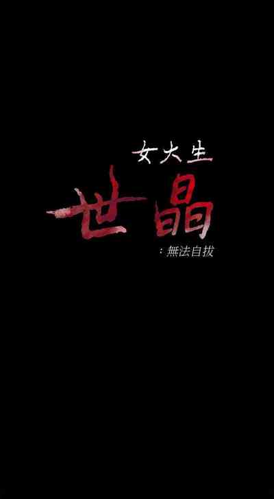 第279頁圖