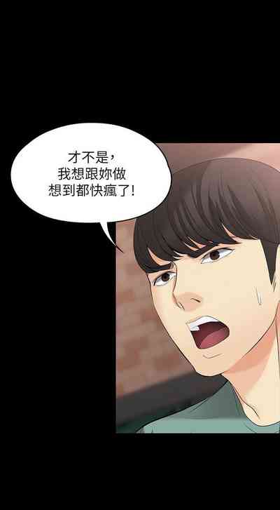 第291頁圖