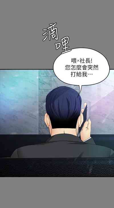 第303頁圖
