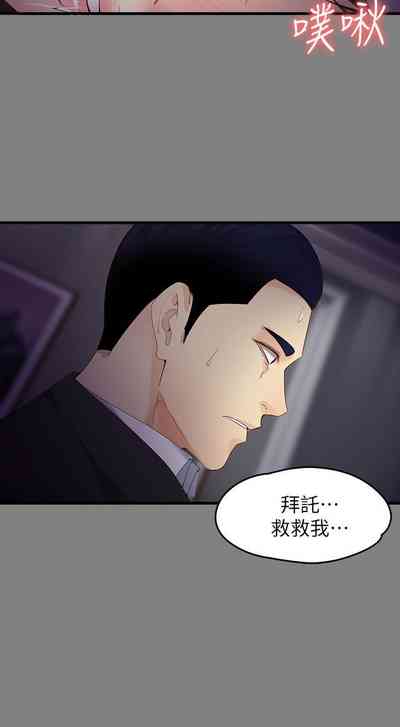 第311頁圖