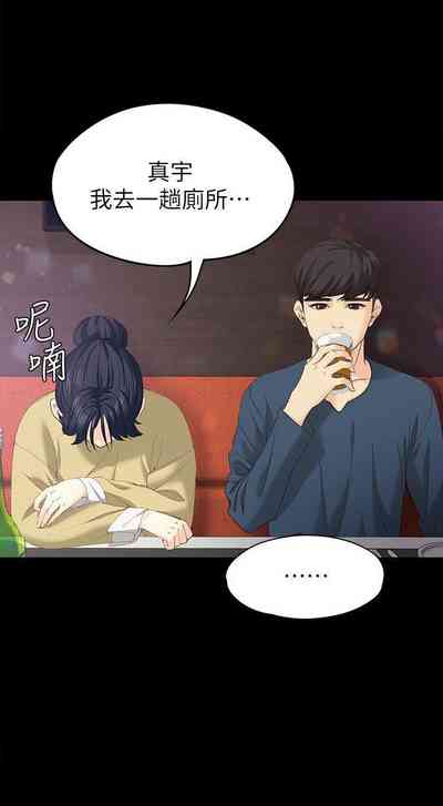 第99頁圖