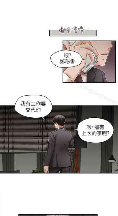 第83頁圖