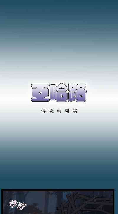 第83頁圖