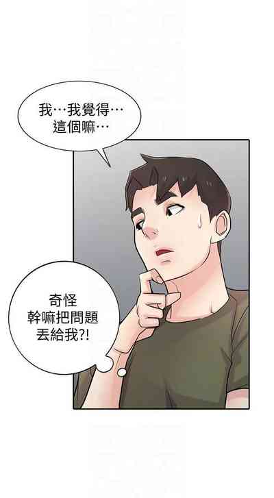 第215頁圖