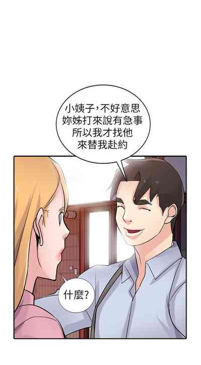 第255頁圖