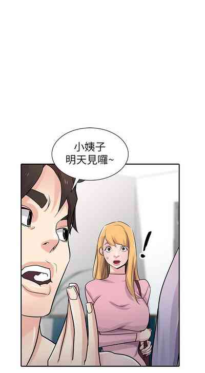 第259頁圖