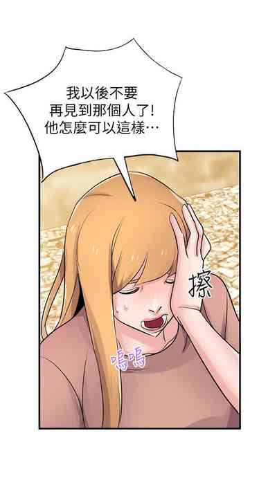 第479頁圖