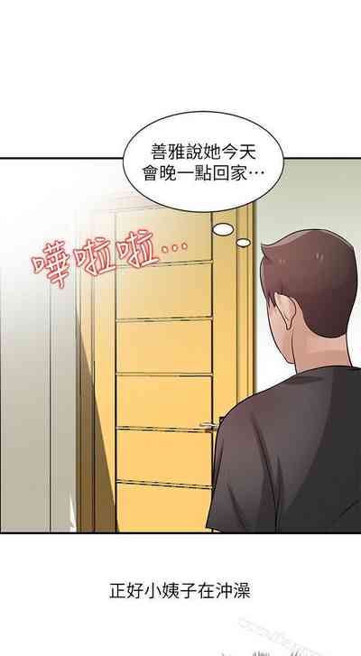第87頁圖
