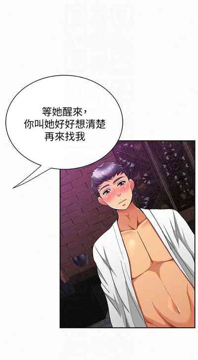 第187頁圖