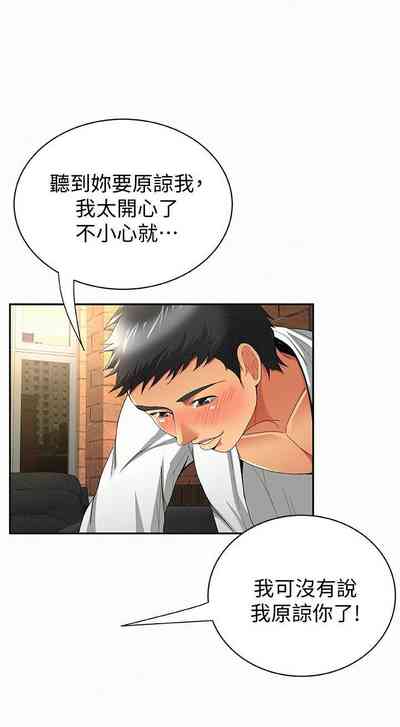 第191頁圖