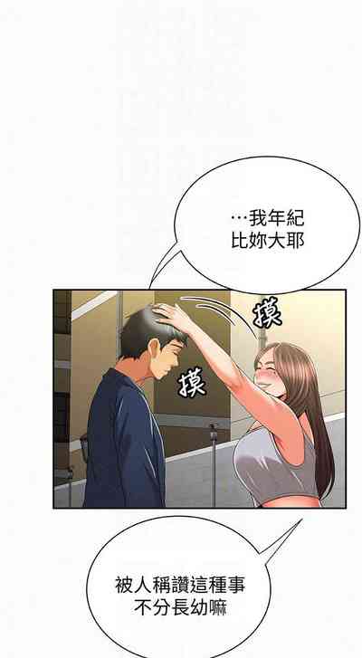 第203頁圖