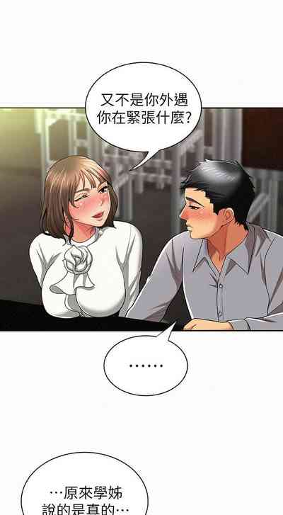 第71頁圖
