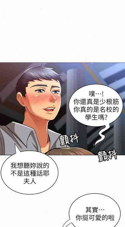 第79頁圖