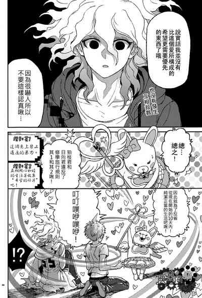 第19頁圖