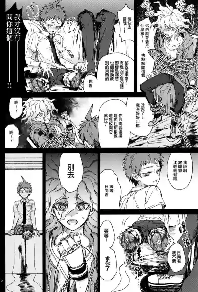 第23頁圖