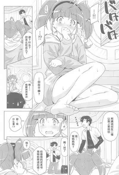 第11頁圖
