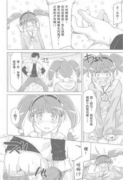第15頁圖