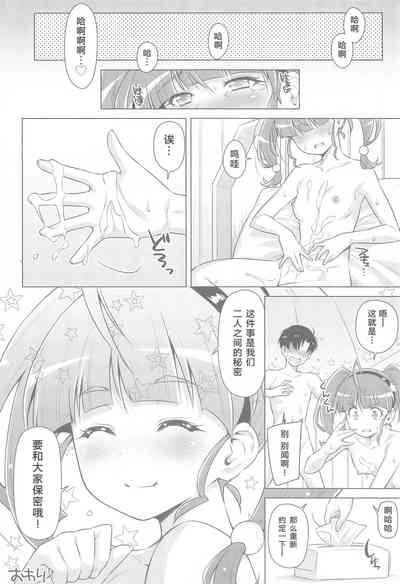 第31頁圖