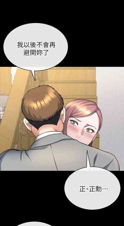 第79頁圖