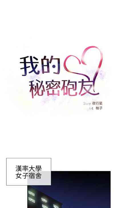 第39頁圖