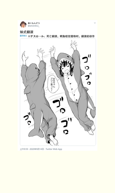 第111頁圖