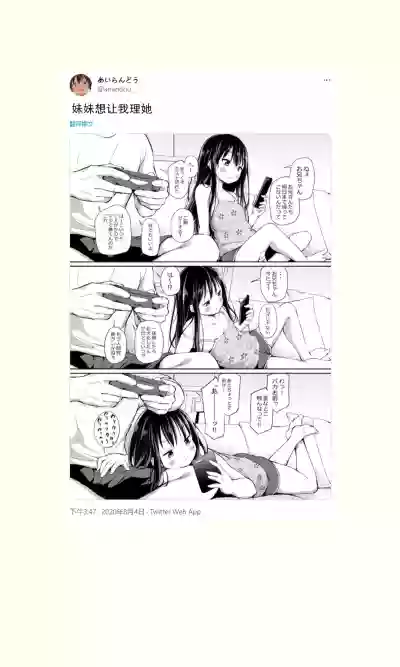第87頁圖