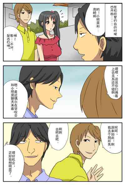 第27页图