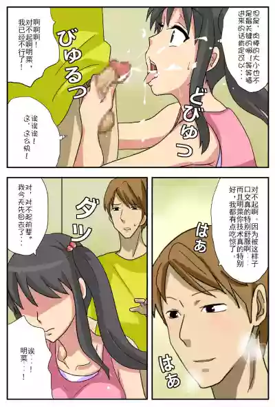 第39页图