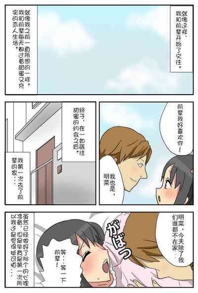 第3页图