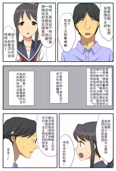 第7页图