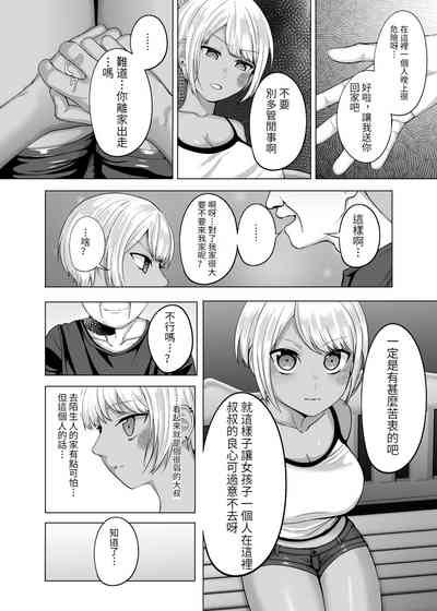 第3页图