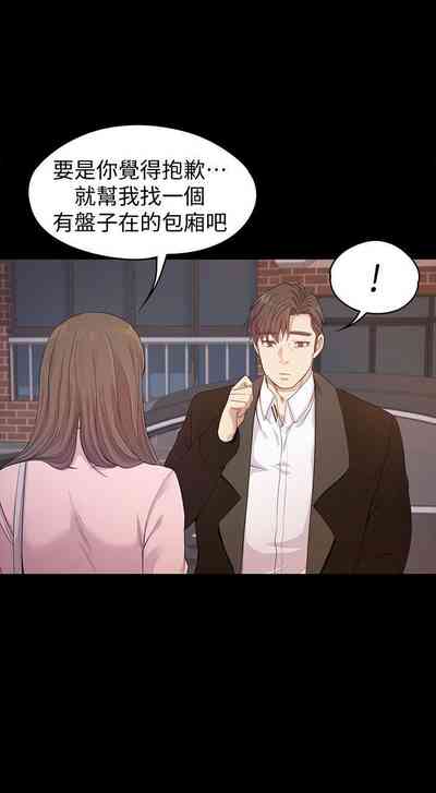 第179頁圖