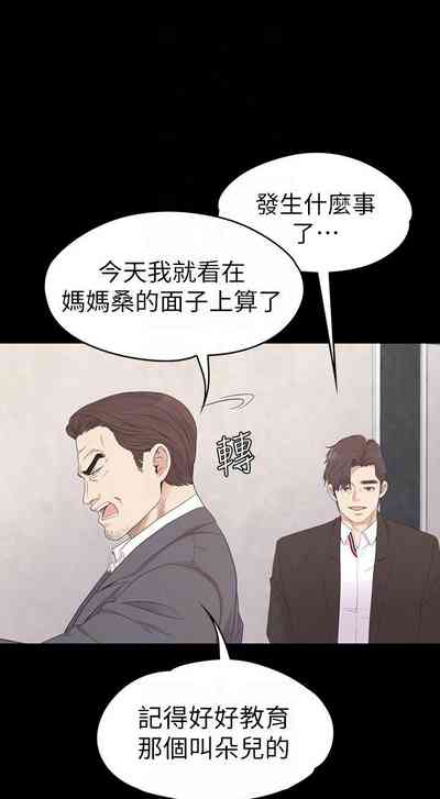 第451頁圖