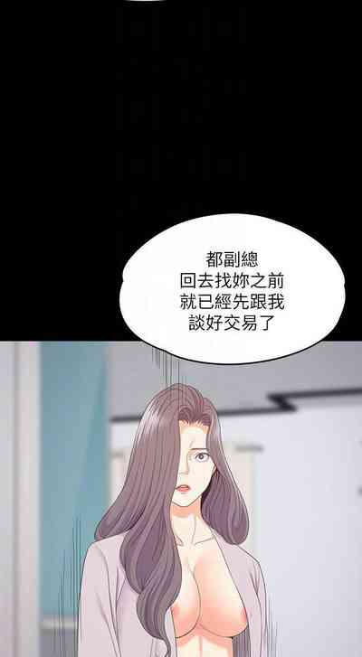 第543頁圖