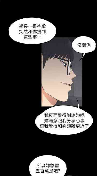 第83頁圖