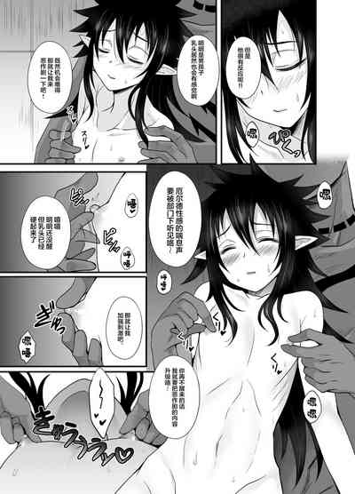 第7頁圖