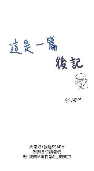 第283页图
